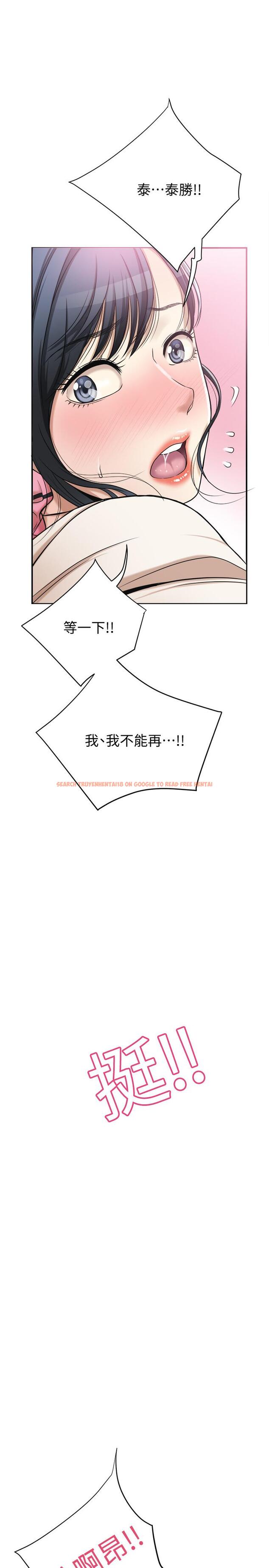 查看漫画抑欲人妻 - 第27話-我們是來做事的 - sayhentaiz.net中的485663图片