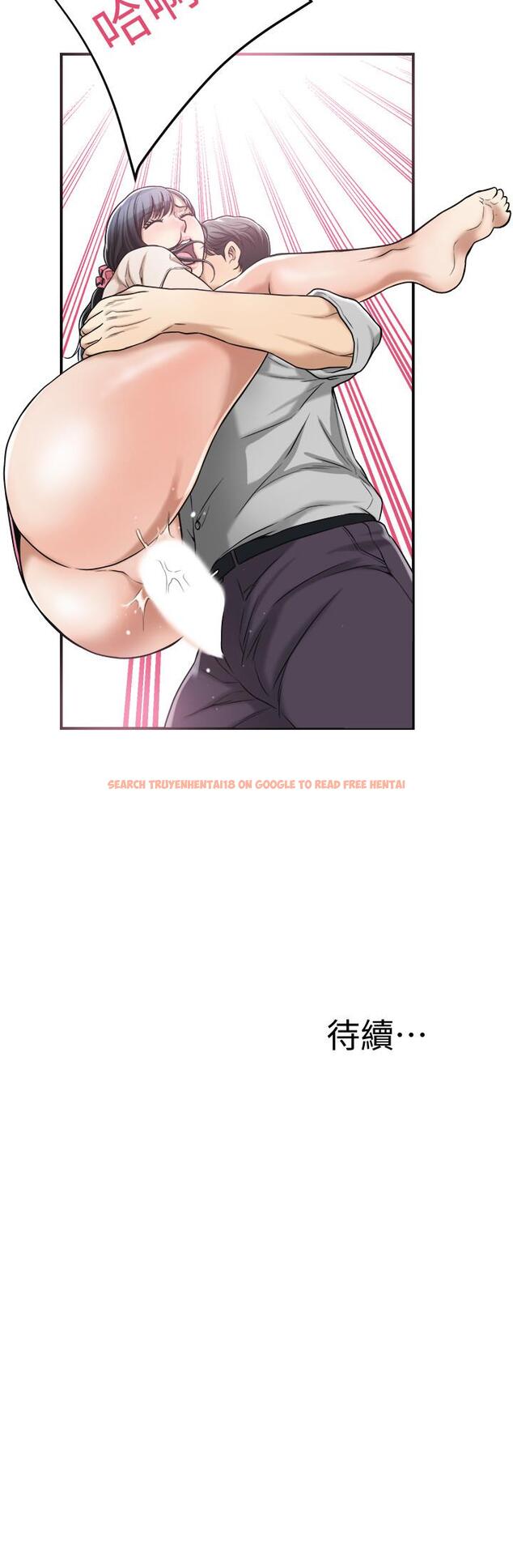 查看漫画抑欲人妻 - 第27話-我們是來做事的 - sayhentaiz.net中的485664图片