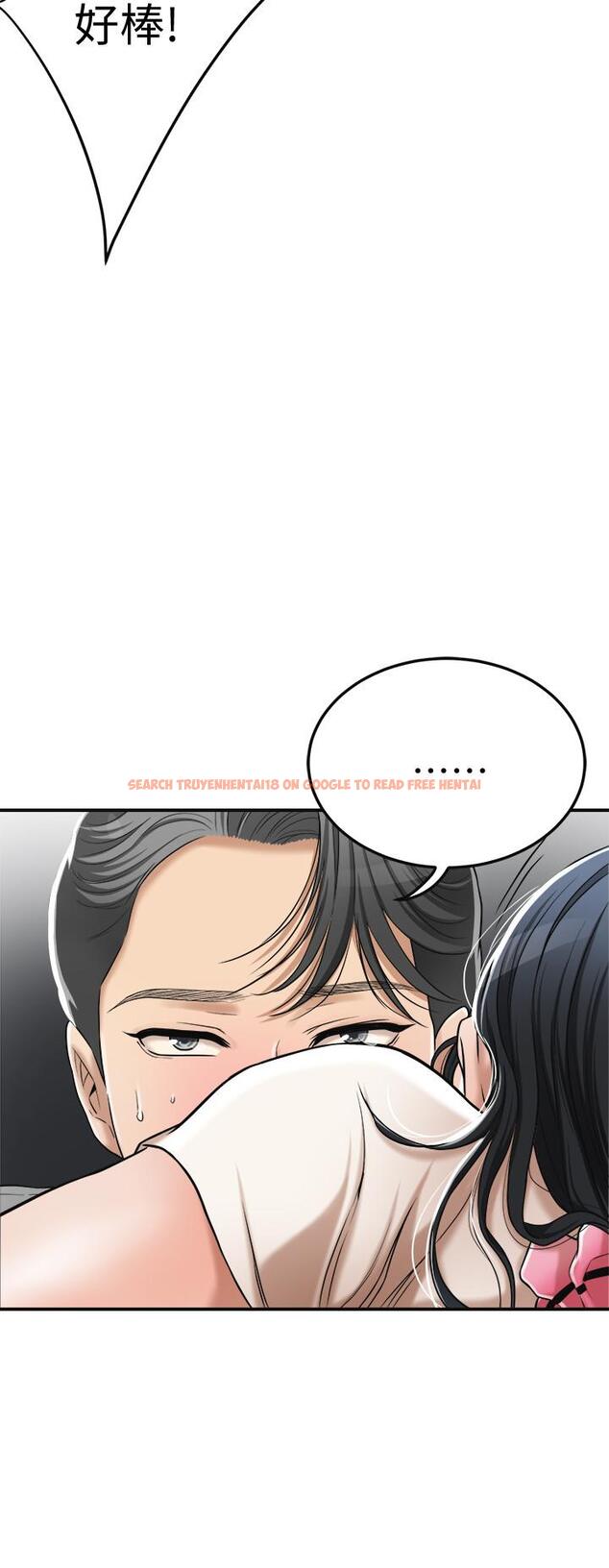 查看漫画抑欲人妻 - 第28話-被慾望蒙蔽的兩個女人 - sayhentaiz.net中的487627图片