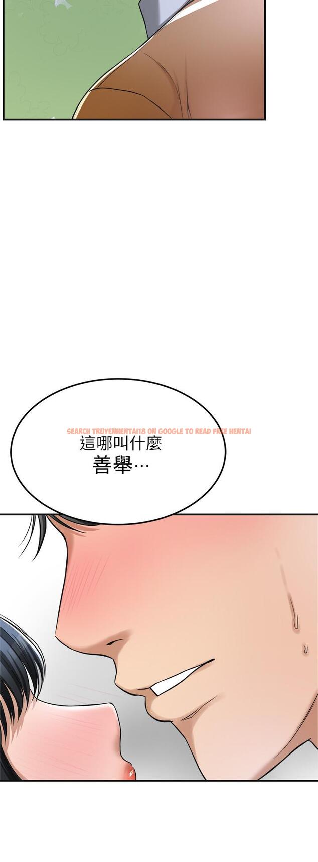 查看漫画抑欲人妻 - 第28話-被慾望蒙蔽的兩個女人 - sayhentaiz.net中的487629图片
