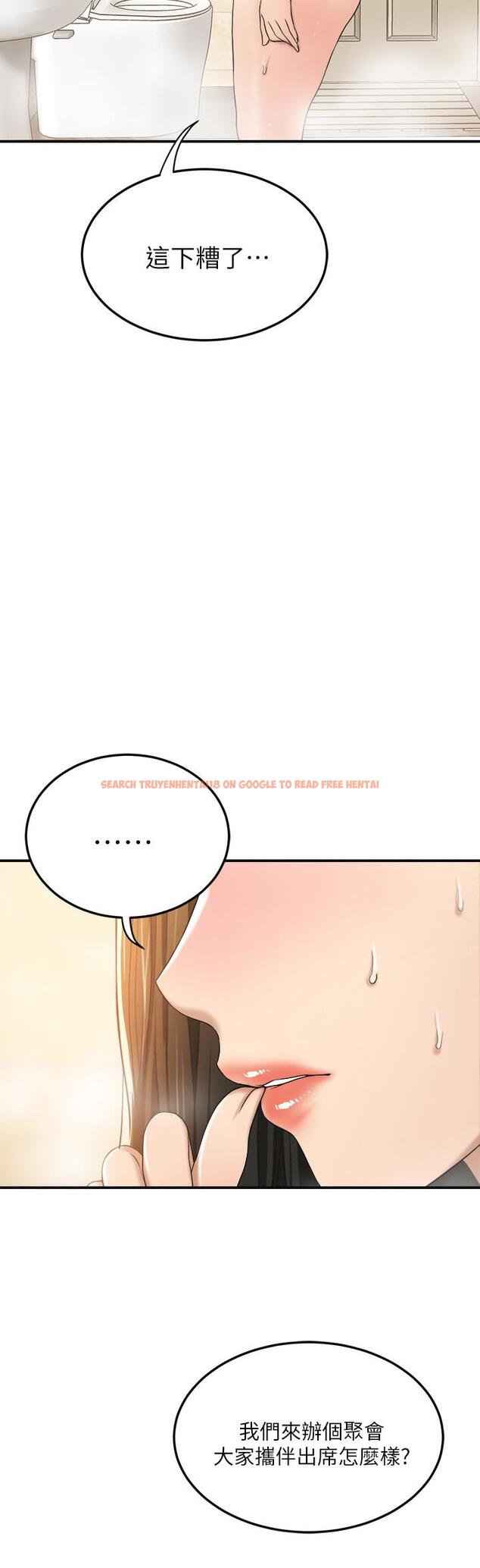 查看漫画抑欲人妻 - 第28話-被慾望蒙蔽的兩個女人 - sayhentaiz.net中的487635图片