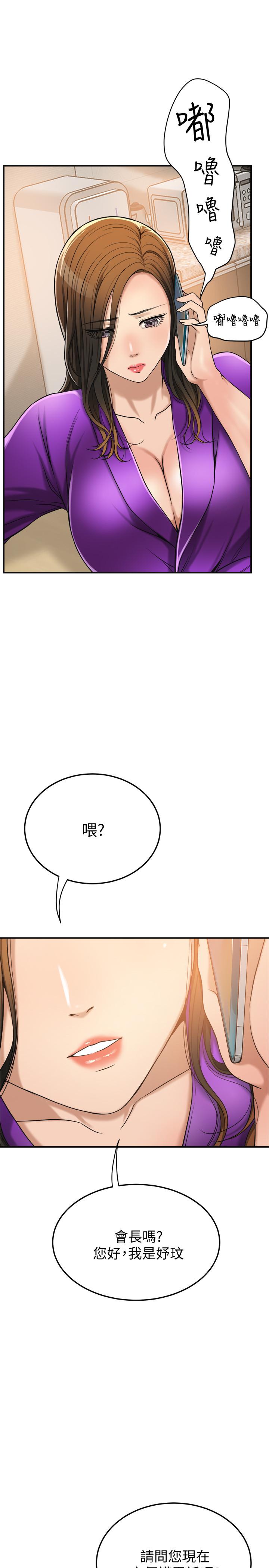 查看漫画抑欲人妻 - 第28話-被慾望蒙蔽的兩個女人 - sayhentaiz.net中的487648图片