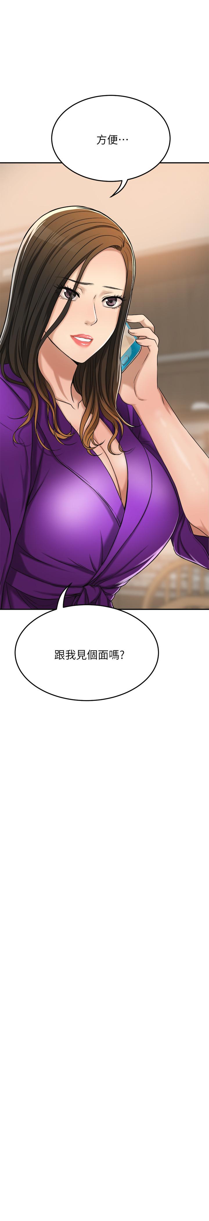查看漫画抑欲人妻 - 第28話-被慾望蒙蔽的兩個女人 - sayhentaiz.net中的487650图片