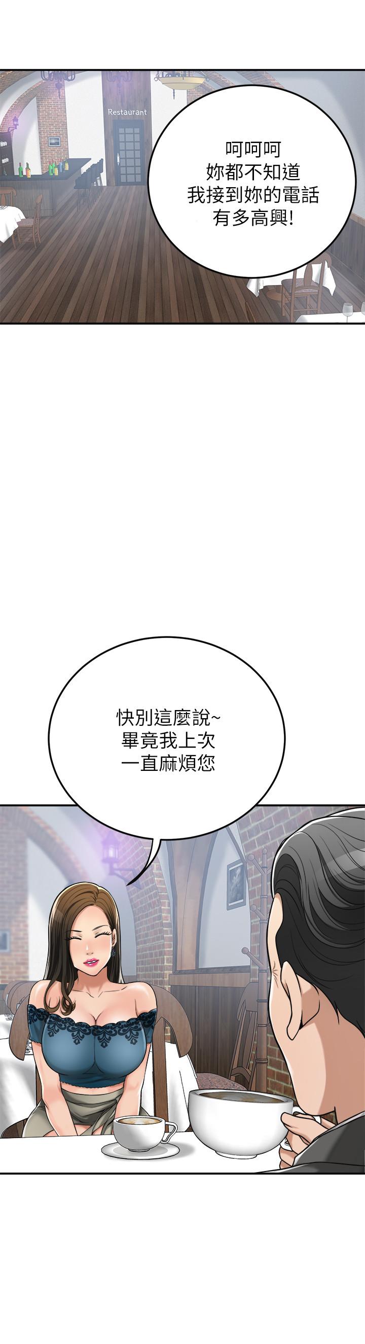 查看漫画抑欲人妻 - 第28話-被慾望蒙蔽的兩個女人 - sayhentaiz.net中的487651图片