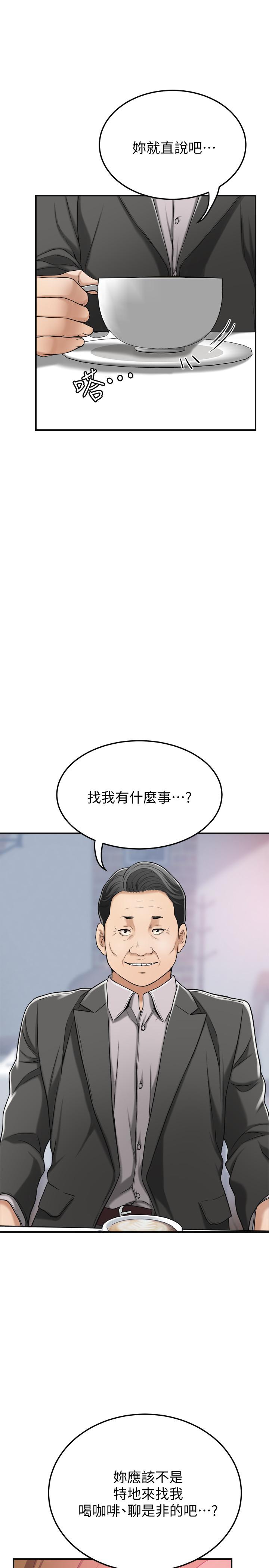 查看漫画抑欲人妻 - 第28話-被慾望蒙蔽的兩個女人 - sayhentaiz.net中的487652图片