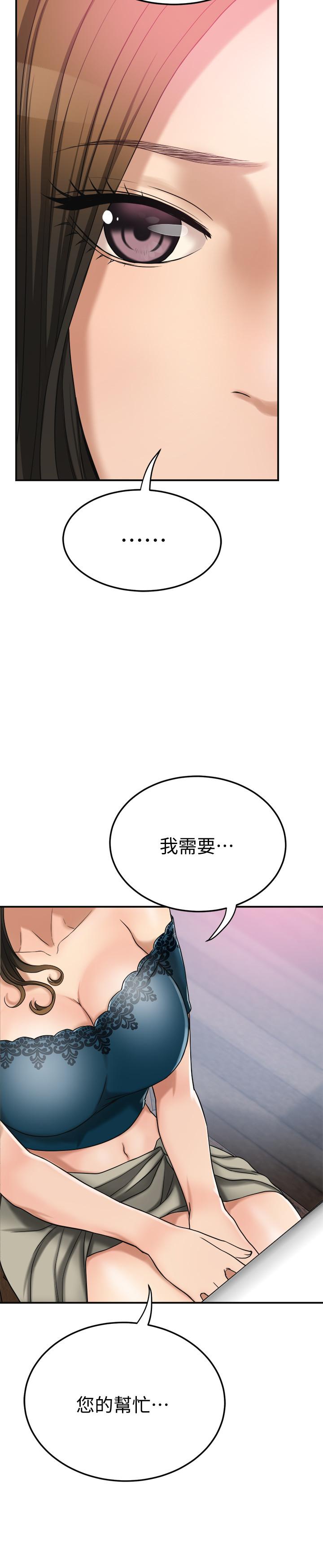 查看漫画抑欲人妻 - 第28話-被慾望蒙蔽的兩個女人 - sayhentaiz.net中的487653图片