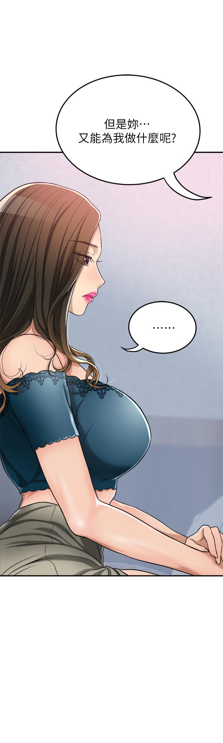 查看漫画抑欲人妻 - 第28話-被慾望蒙蔽的兩個女人 - sayhentaiz.net中的487657图片