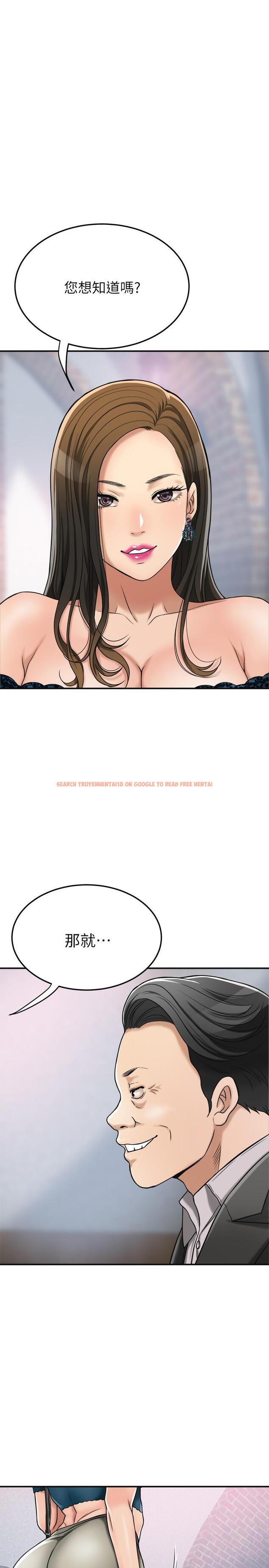 查看漫画抑欲人妻 - 第29話-會長，好好享受吧 - sayhentaiz.net中的489396图片