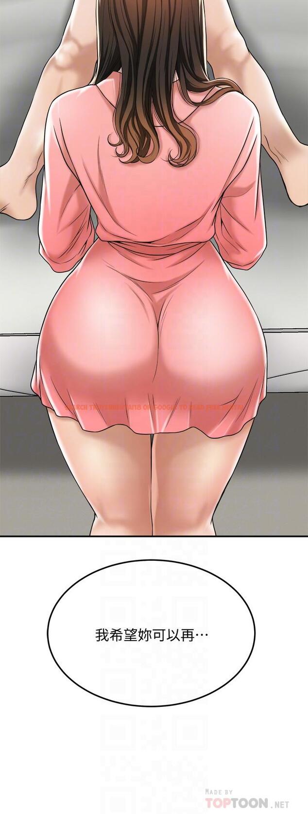 查看漫画抑欲人妻 - 第29話-會長，好好享受吧 - sayhentaiz.net中的489399图片
