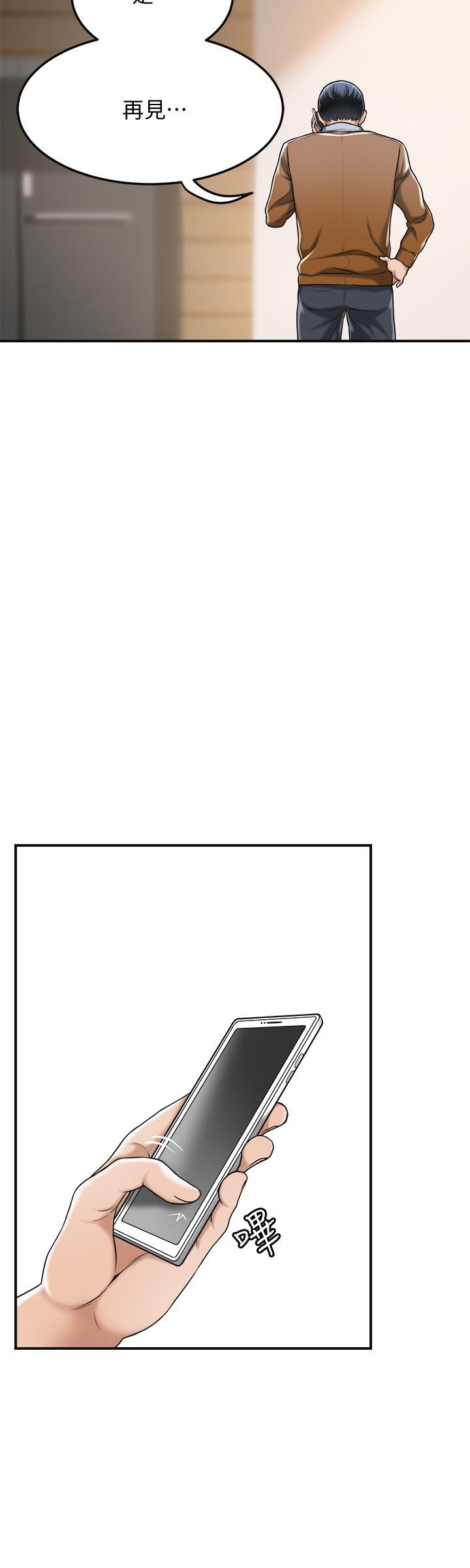查看漫画抑欲人妻 - 第29話-會長，好好享受吧 - sayhentaiz.net中的489427图片