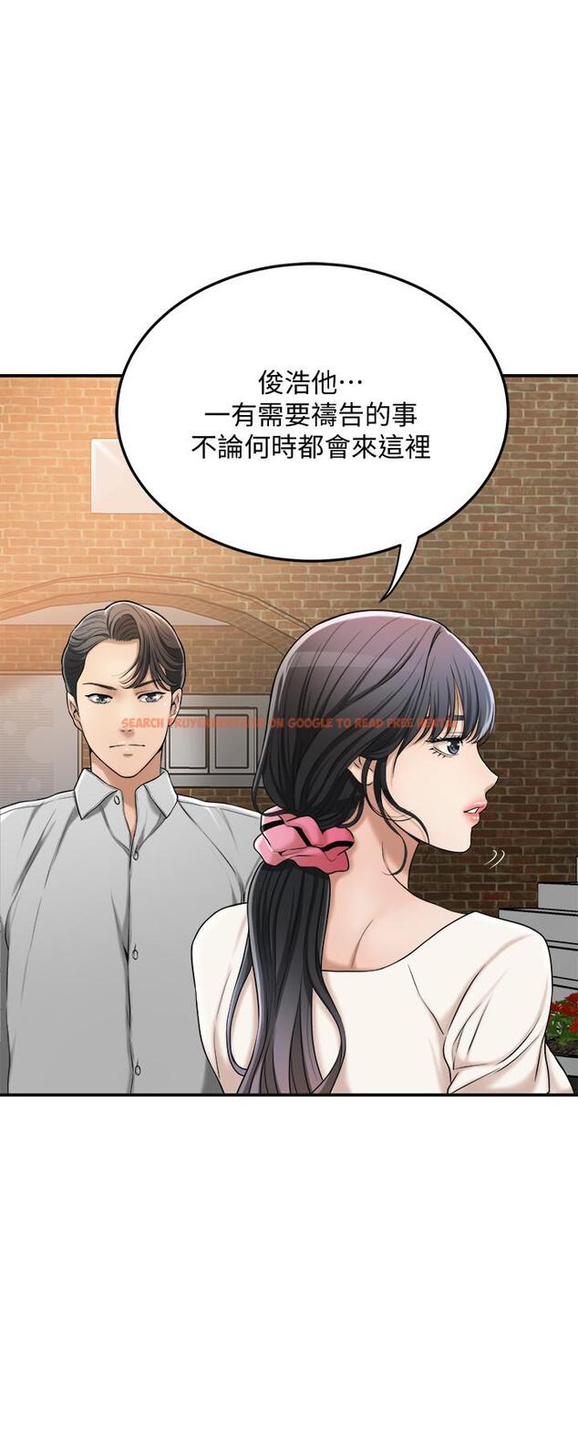 查看漫画抑欲人妻 - 第29話-會長，好好享受吧 - sayhentaiz.net中的489435图片