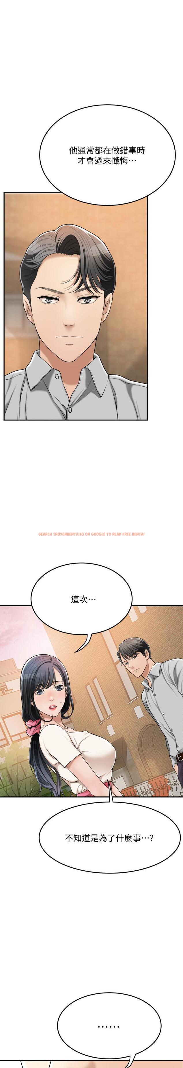 查看漫画抑欲人妻 - 第29話-會長，好好享受吧 - sayhentaiz.net中的489436图片