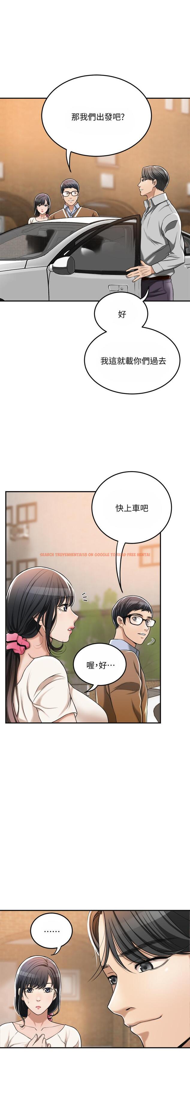 查看漫画抑欲人妻 - 第30話-渴求性愛的筱妍 - sayhentaiz.net中的491721图片