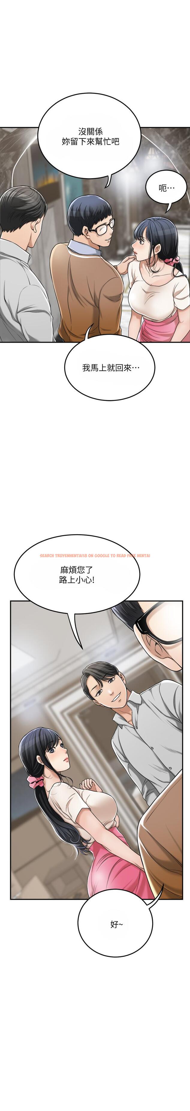 查看漫画抑欲人妻 - 第30話-渴求性愛的筱妍 - sayhentaiz.net中的491729图片