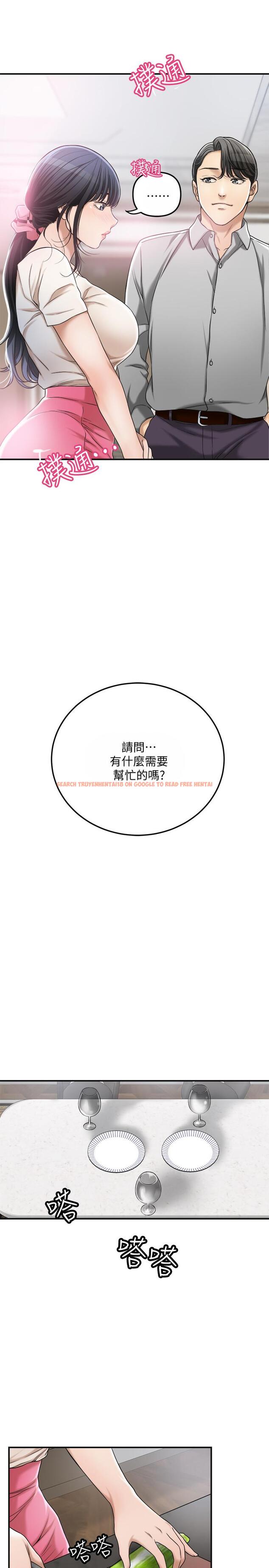 查看漫画抑欲人妻 - 第30話-渴求性愛的筱妍 - sayhentaiz.net中的491731图片