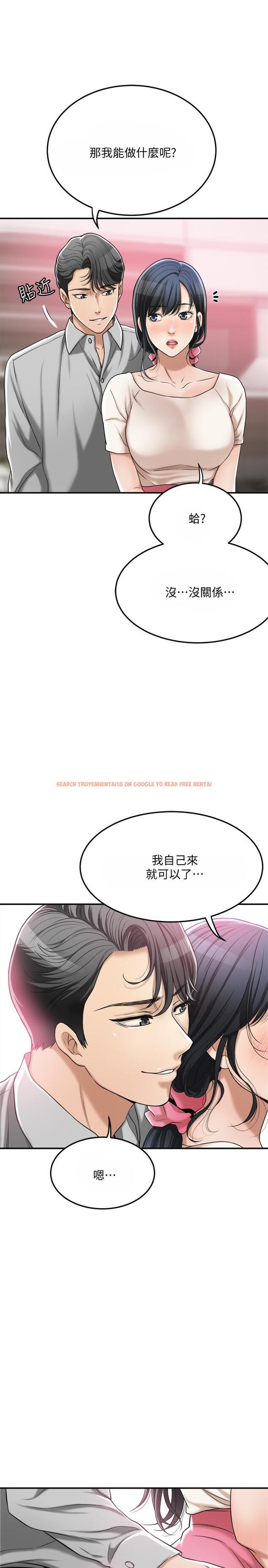 查看漫画抑欲人妻 - 第30話-渴求性愛的筱妍 - sayhentaiz.net中的491733图片