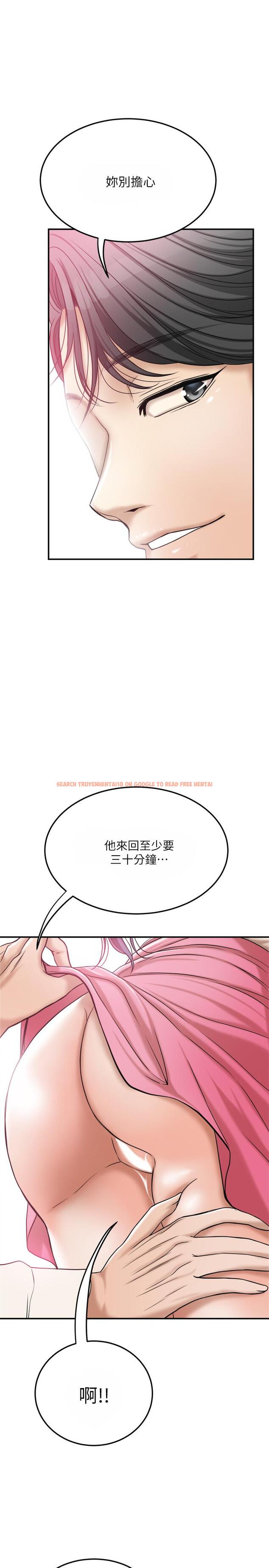 查看漫画抑欲人妻 - 第30話-渴求性愛的筱妍 - sayhentaiz.net中的491737图片