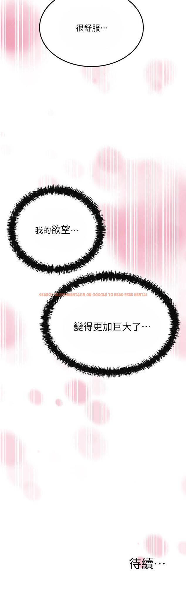 查看漫画抑欲人妻 - 第30話-渴求性愛的筱妍 - sayhentaiz.net中的491758图片