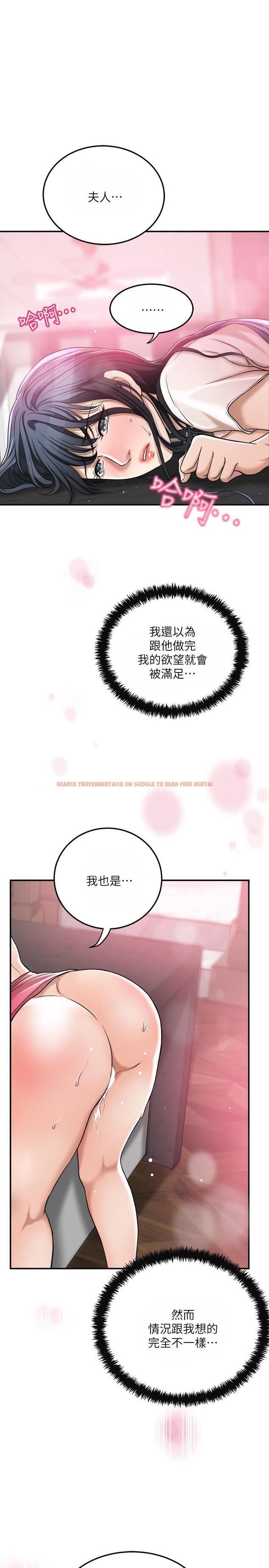 查看漫画抑欲人妻 - 第31話-我要奪走你的一切 - sayhentaiz.net中的493426图片
