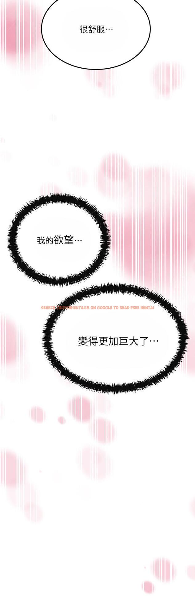 查看漫画抑欲人妻 - 第31話-我要奪走你的一切 - sayhentaiz.net中的493427图片