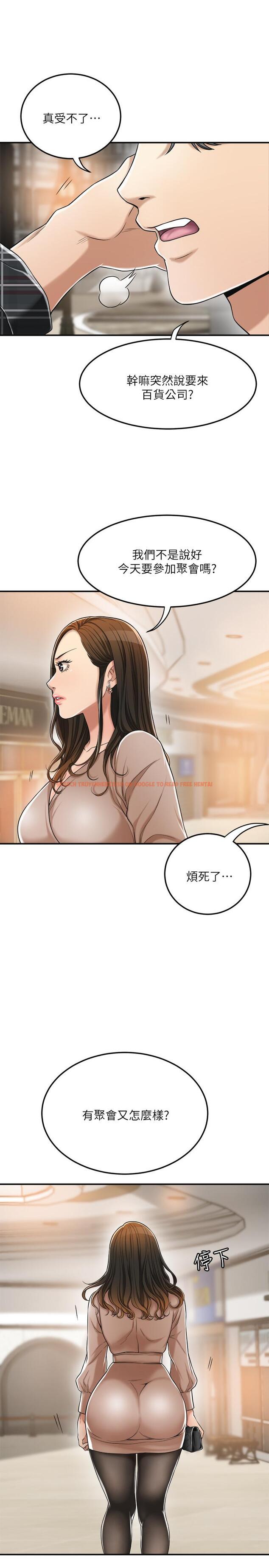 查看漫画抑欲人妻 - 第31話-我要奪走你的一切 - sayhentaiz.net中的493440图片
