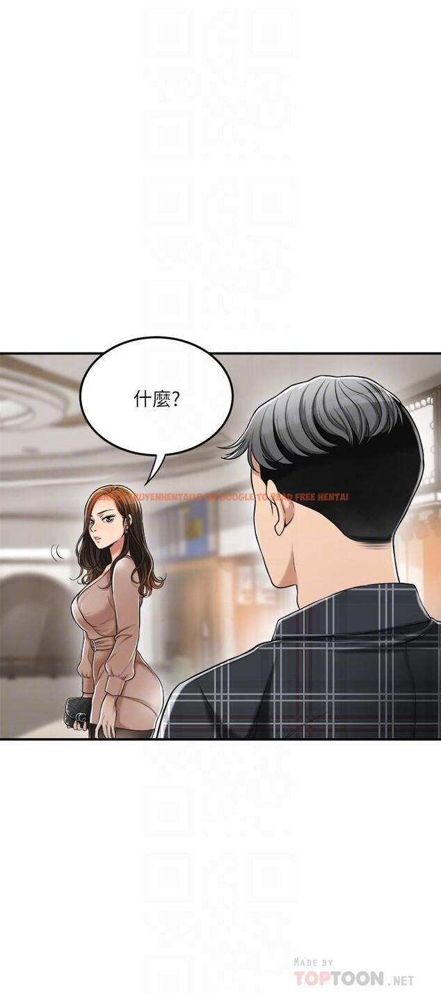 查看漫画抑欲人妻 - 第31話-我要奪走你的一切 - sayhentaiz.net中的493441图片