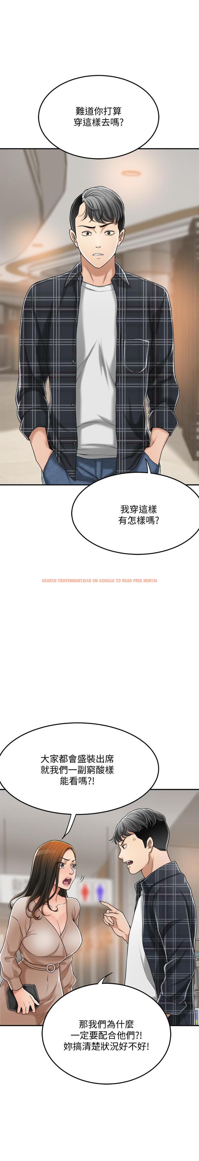 查看漫画抑欲人妻 - 第31話-我要奪走你的一切 - sayhentaiz.net中的493442图片