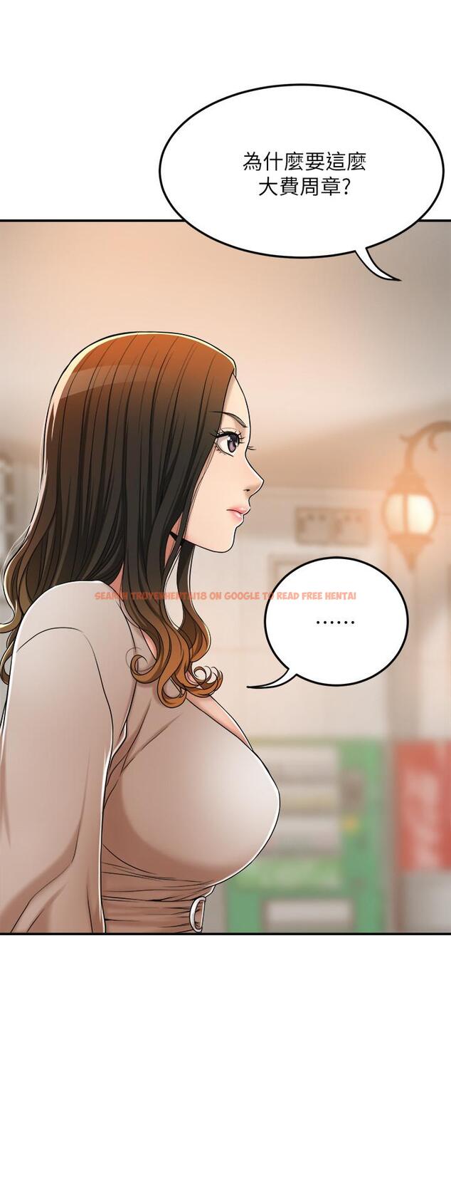 查看漫画抑欲人妻 - 第31話-我要奪走你的一切 - sayhentaiz.net中的493445图片