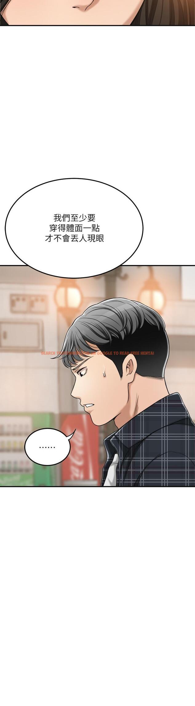 查看漫画抑欲人妻 - 第31話-我要奪走你的一切 - sayhentaiz.net中的493447图片
