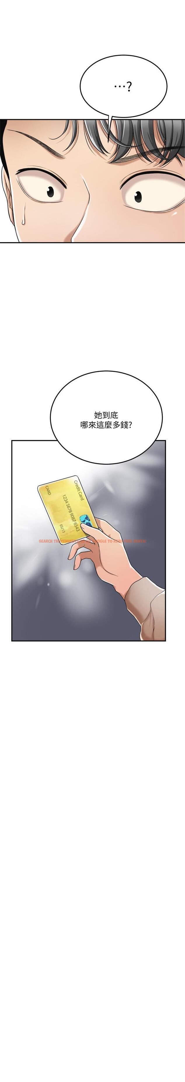 查看漫画抑欲人妻 - 第31話-我要奪走你的一切 - sayhentaiz.net中的493450图片