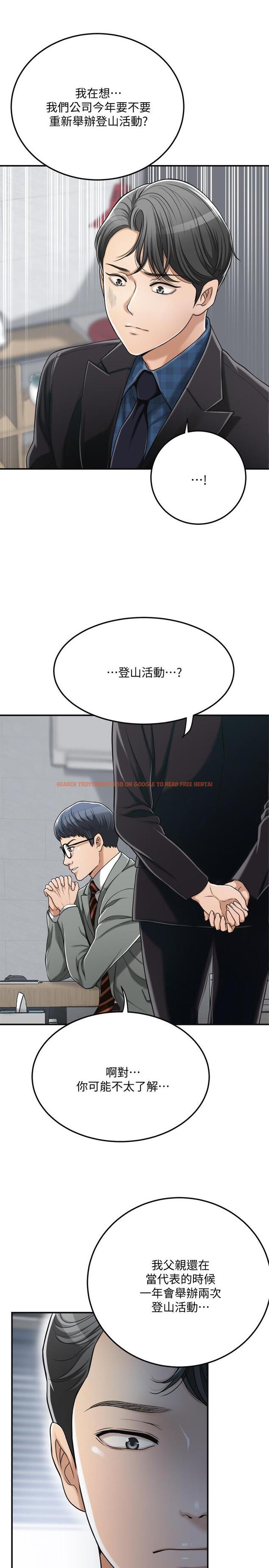 查看漫画抑欲人妻 - 第31話-我要奪走你的一切 - sayhentaiz.net中的493452图片