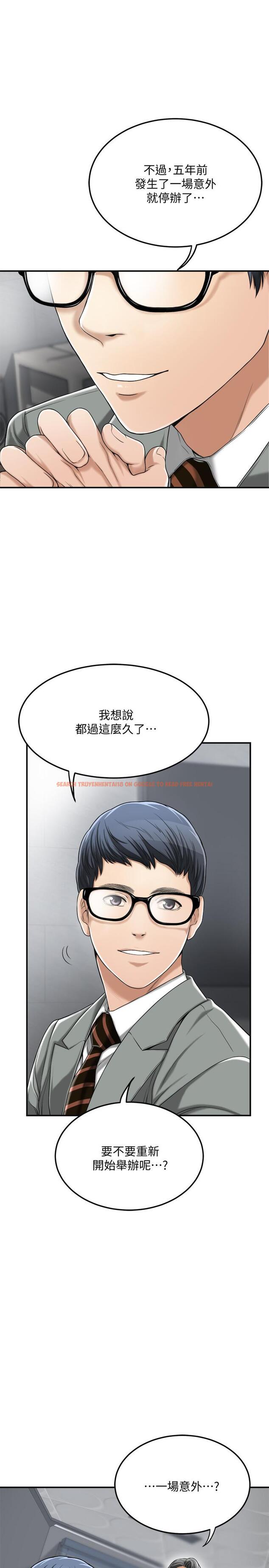 查看漫画抑欲人妻 - 第31話-我要奪走你的一切 - sayhentaiz.net中的493454图片