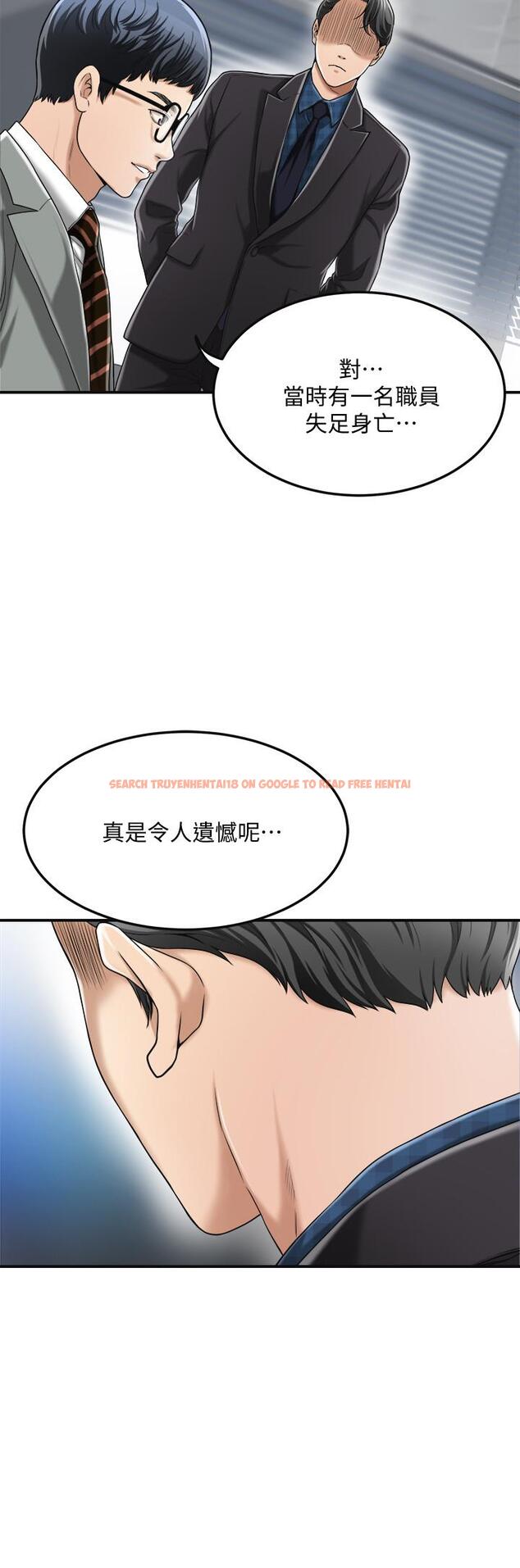 查看漫画抑欲人妻 - 第31話-我要奪走你的一切 - sayhentaiz.net中的493455图片