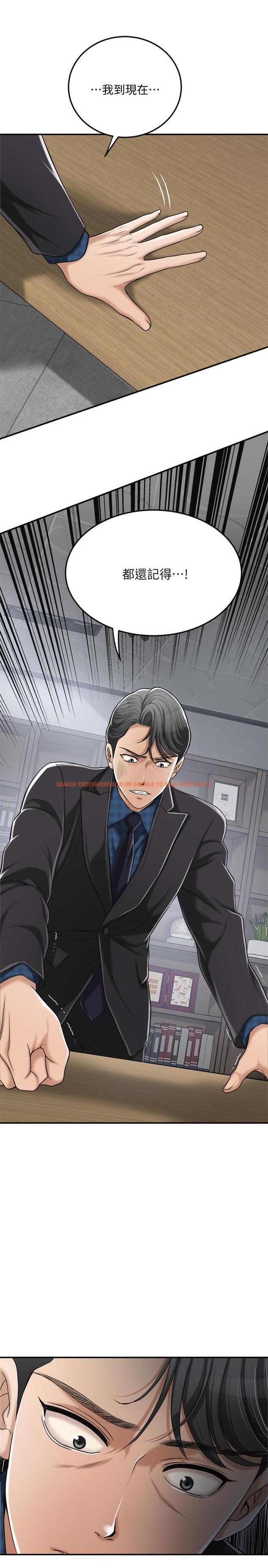 查看漫画抑欲人妻 - 第31話-我要奪走你的一切 - sayhentaiz.net中的493460图片