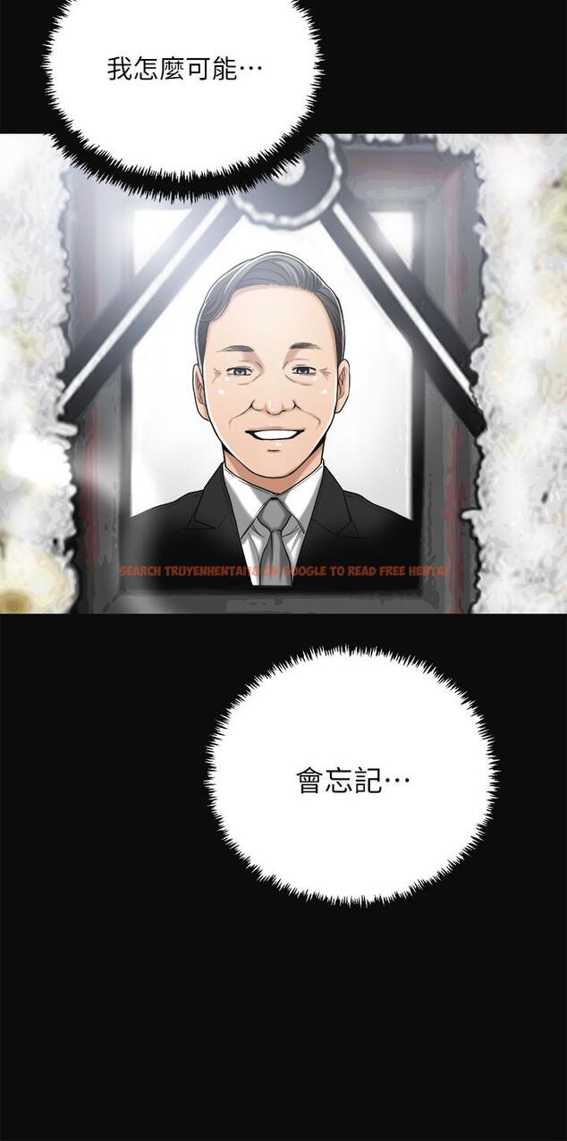 查看漫画抑欲人妻 - 第31話-我要奪走你的一切 - sayhentaiz.net中的493463图片
