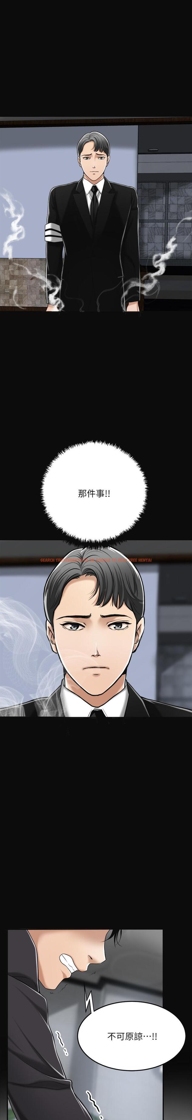 查看漫画抑欲人妻 - 第31話-我要奪走你的一切 - sayhentaiz.net中的493464图片