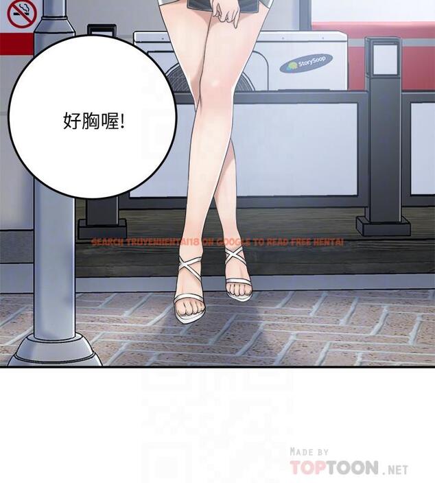 查看漫画抑欲人妻 - 第32話-無止盡的嫉妒 - sayhentaiz.net中的495149图片