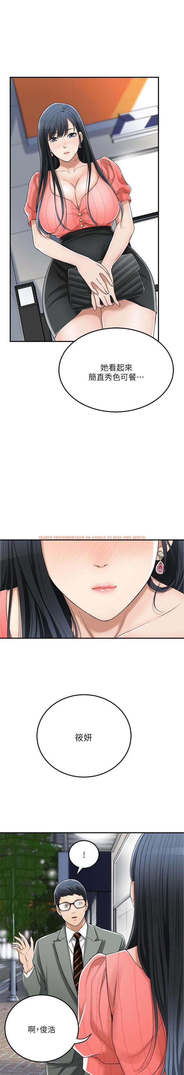 查看漫画抑欲人妻 - 第32話-無止盡的嫉妒 - sayhentaiz.net中的495150图片