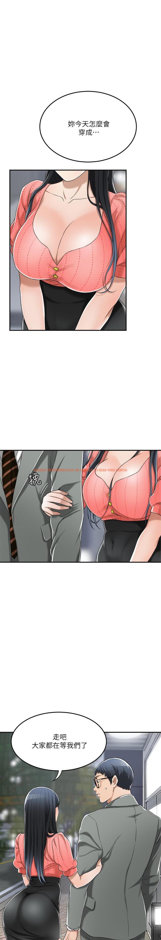 查看漫画抑欲人妻 - 第32話-無止盡的嫉妒 - sayhentaiz.net中的495152图片