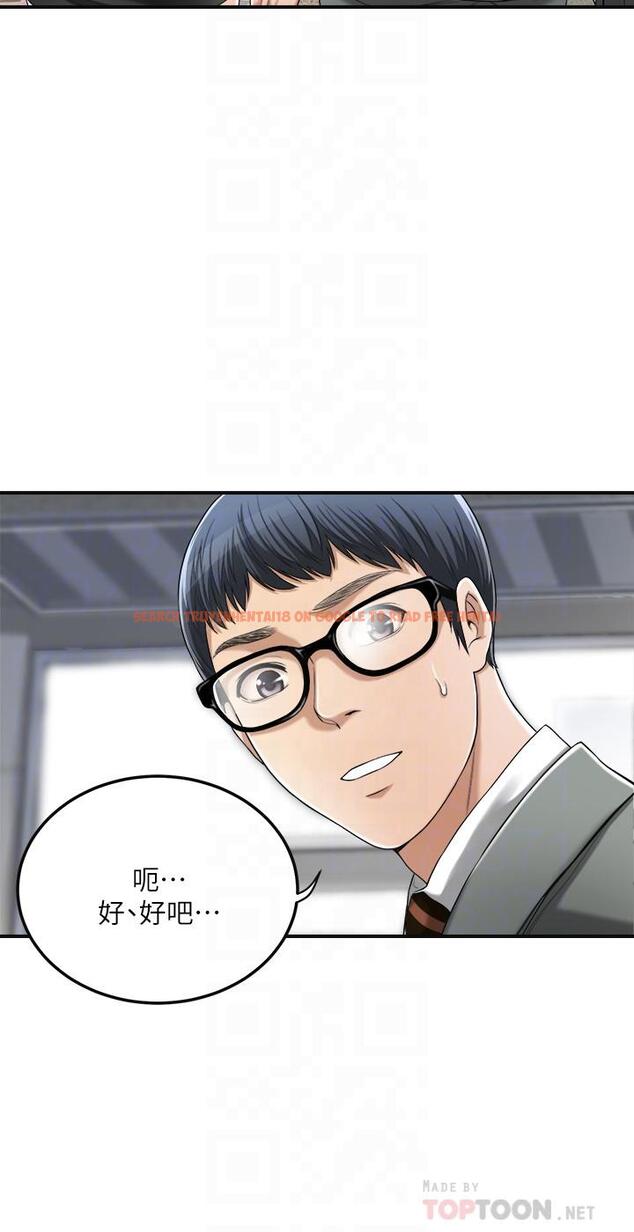 查看漫画抑欲人妻 - 第32話-無止盡的嫉妒 - sayhentaiz.net中的495153图片