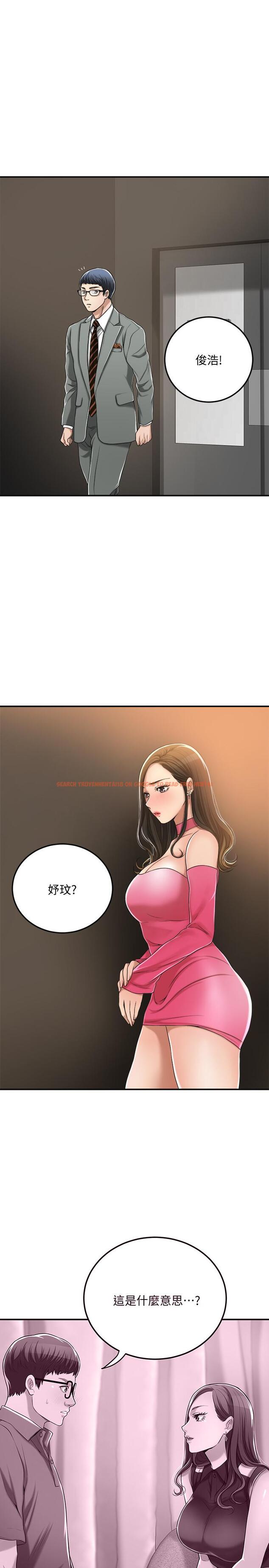 查看漫画抑欲人妻 - 第32話-無止盡的嫉妒 - sayhentaiz.net中的495160图片
