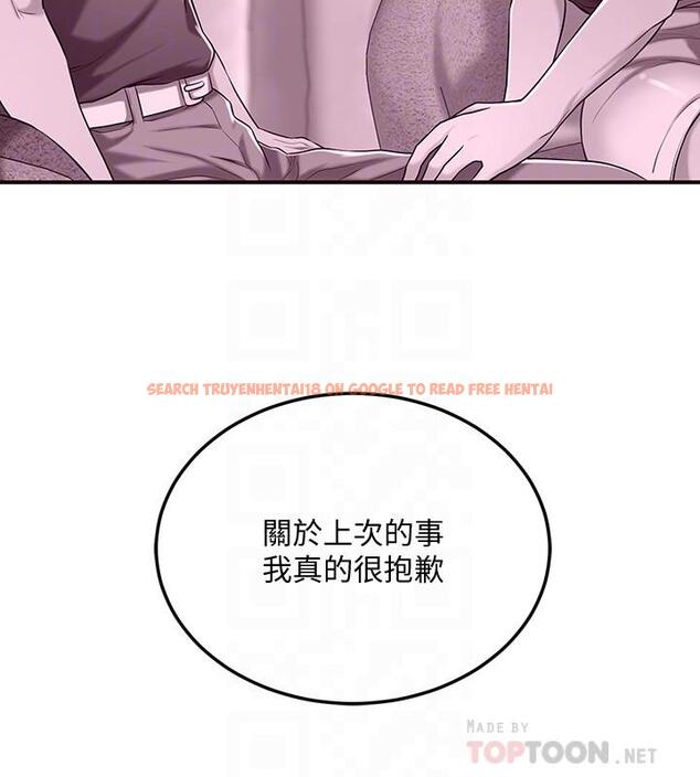 查看漫画抑欲人妻 - 第32話-無止盡的嫉妒 - sayhentaiz.net中的495161图片