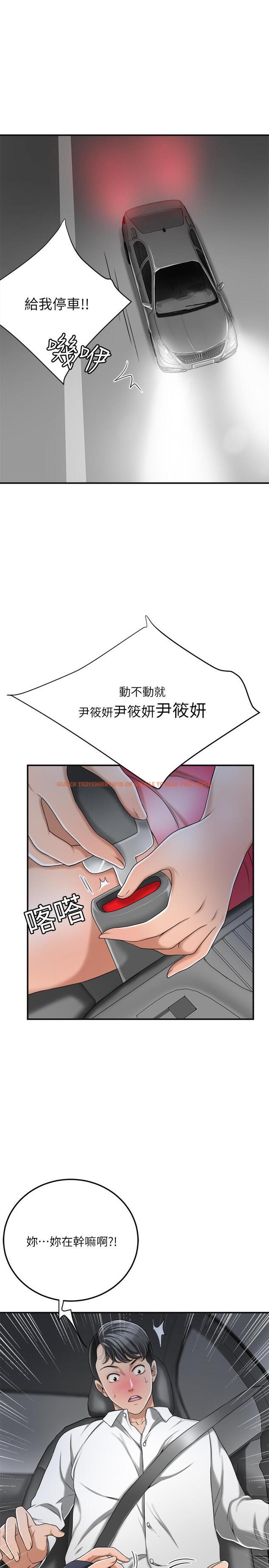 查看漫画抑欲人妻 - 第32話-無止盡的嫉妒 - sayhentaiz.net中的495170图片