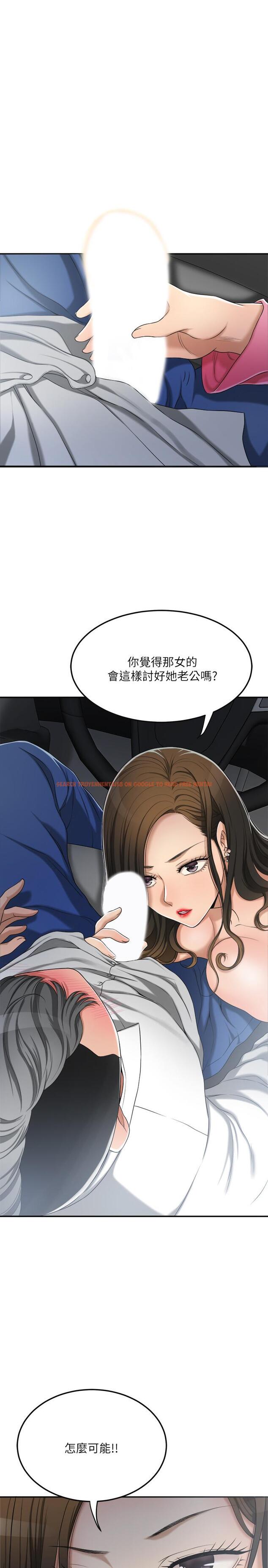 查看漫画抑欲人妻 - 第32話-無止盡的嫉妒 - sayhentaiz.net中的495172图片