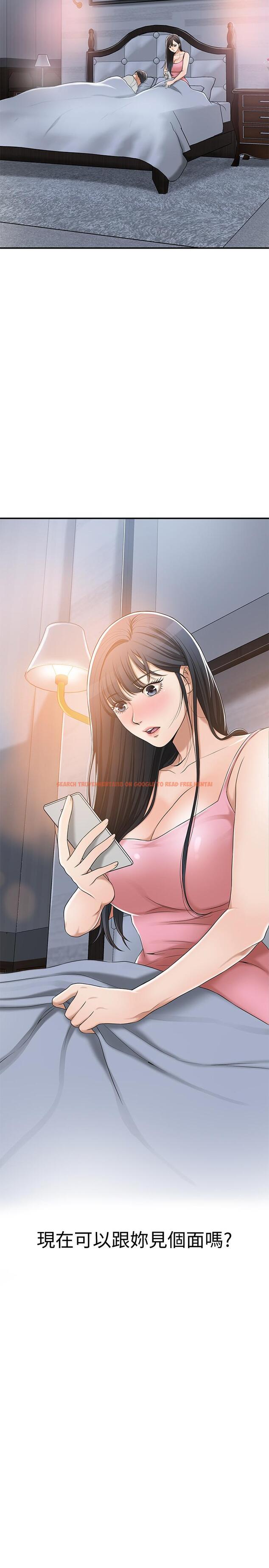 查看漫画抑欲人妻 - 第33話-與泰勝在摩鐵度過的一晚 - sayhentaiz.net中的497296图片