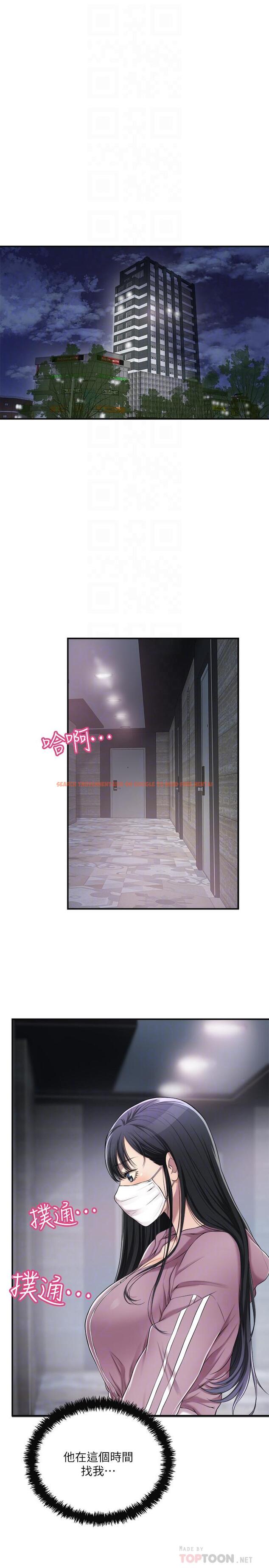 查看漫画抑欲人妻 - 第33話-與泰勝在摩鐵度過的一晚 - sayhentaiz.net中的497298图片