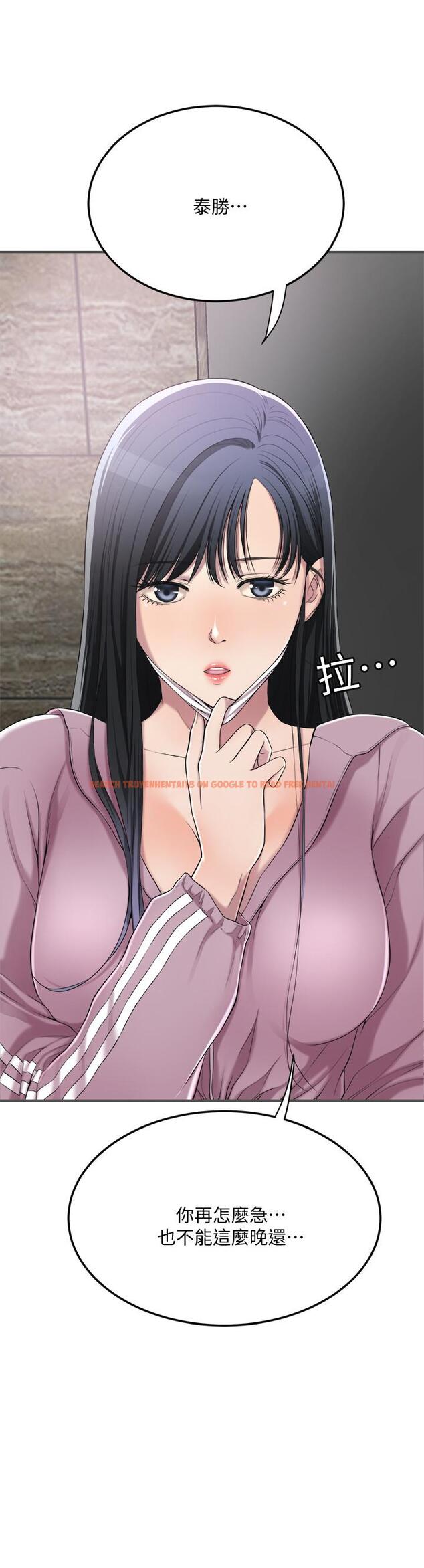 查看漫画抑欲人妻 - 第33話-與泰勝在摩鐵度過的一晚 - sayhentaiz.net中的497301图片