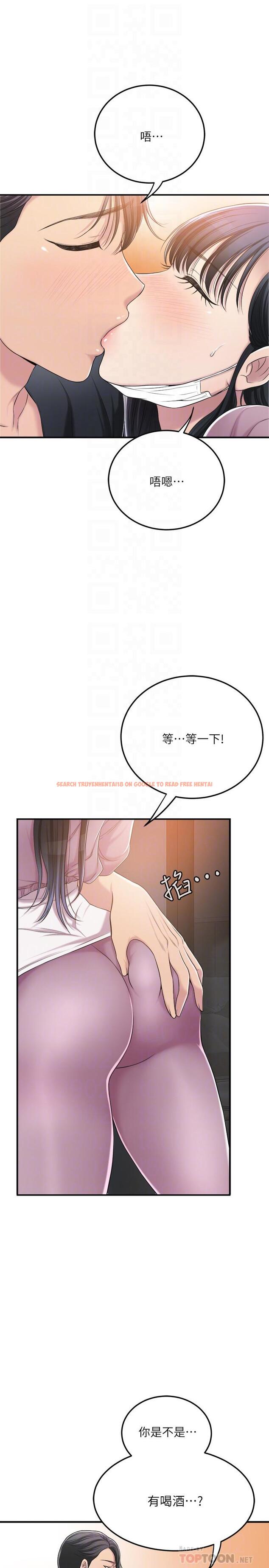 查看漫画抑欲人妻 - 第33話-與泰勝在摩鐵度過的一晚 - sayhentaiz.net中的497304图片