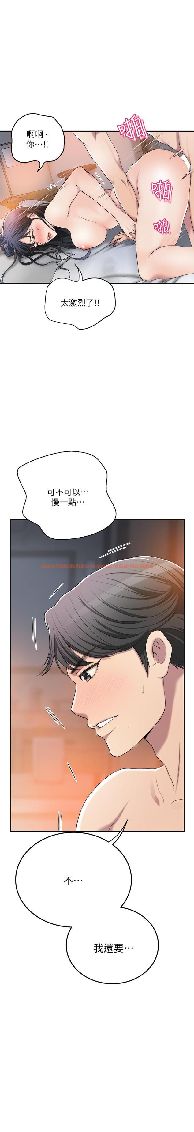查看漫画抑欲人妻 - 第33話-與泰勝在摩鐵度過的一晚 - sayhentaiz.net中的497314图片