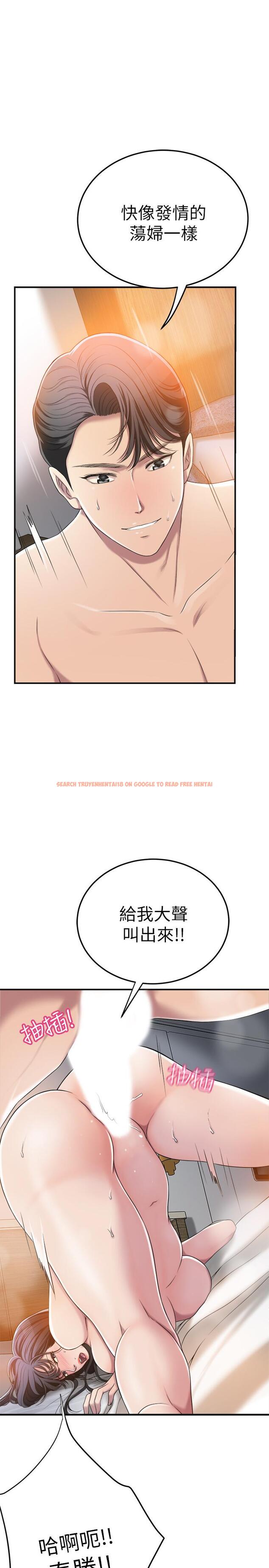 查看漫画抑欲人妻 - 第33話-與泰勝在摩鐵度過的一晚 - sayhentaiz.net中的497318图片